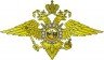 Купить 10 рублей 2002 ММД "Министерство внутренних дел (МВД)", мешковая сохранность