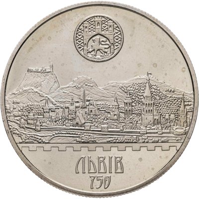 купить Украина 5 гривен 2006 "750 лет городу Львов"