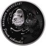 Купить Казахстан 200 тенге 2023 (2024) "Балхашский окунь" в блистере