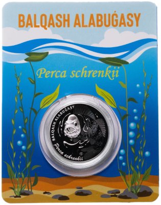 купить Казахстан 200 тенге 2023 (2024) "Балхашский окунь" в блистере