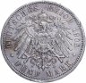 Купить Германская Империя (Пруссия) 5 марок (mark) 1908