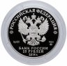 Купить 25 рублей 2018 Высоцкий Proof ММД Творчество Высоцкого