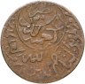 Купить Йемен 1/40 реала (reales) 1956