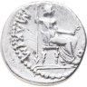 Купить Римская империя, Тиберий, 14-37 годы., Денарий. (Трибьют Пенни)