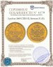 Купить 3 рубля 1869 СПБ-НІ, Биткин 31 (R)