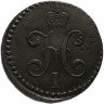 Купить 1/2 копейки 1841 ЕМ