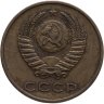 Купить 3 копейки 1969