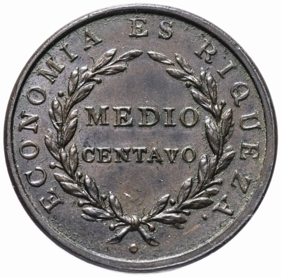 купить Чили 1/2 сентаво (centavo) 1835