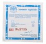 Купить 3 рубля 1995 ЛМД Proof "Спящая красавица  (Русский балет)"