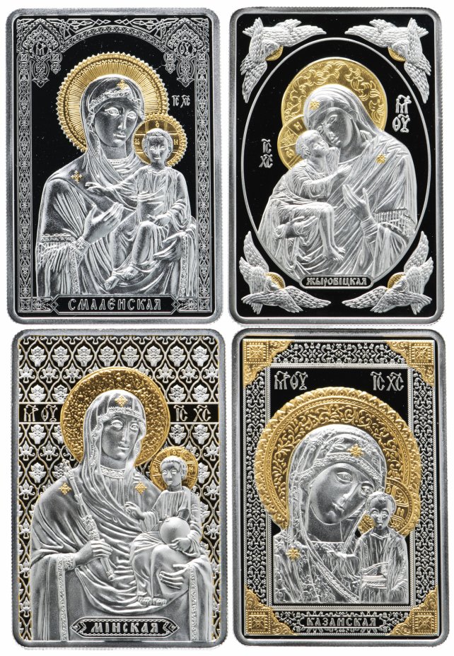 купить Беларусь 2010-2011 набор из 4-х монет 20 рублей "Православные чудотворные иконы" в футляре, с сертификатом. Редкость