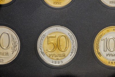 Купить 50 рублей 1993 (биметалл) в годовом наборе 1992 года