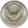 Купить 10 копеек 1990