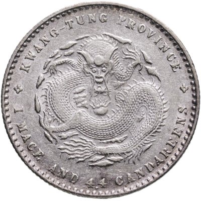Купить Китайская Империя, Провинция Кванг-Тунг 1 мэйс 4.4 кандарина 1909