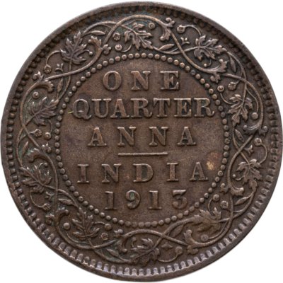 купить Индия (Британская) 1/4 анны (anna) 1913
