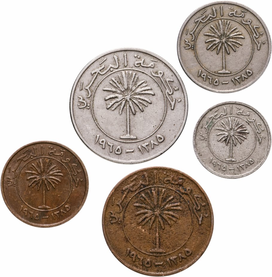 купить Бахрейн, набор из 5 монет 1965 года
