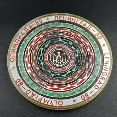 купить Счётчик биоритмов "Олимпиада-80", пластик, металл, СССР, 1980 г.