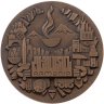 Купить Медаль настольная "Армения 7.12.1988. Фонд технологического и интеллектуального развития Армении (ТИРА) в упаковке, томпак. СССР, 1990 г.
