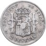 Купить Испания 2 песеты (pesetas) 1879