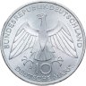 Купить Германия 10 марок 1972 XX летние Олимпийские Игры, Мюнхен 1972 - Узел