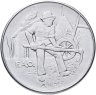 Купить Сан-Марино 100 лир (lire) 1978  FAO (ФАО) - Продовольственная программа