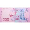 Купить Украина 200 гривен 2014