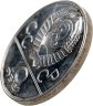 Купить 10 рублей 1978 ММД "XXII летние Олимпийские игры 1980 в Москве: Гребля"