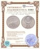 Купить 10 рублей 1978 ММД "XXII летние Олимпийские игры 1980 в Москве: Гребля"