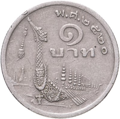 купить Таиланд 1 бат (baht) 1977