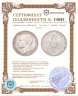 Купить Германская Империя, Гессен 3 марки (mark) 1910 А