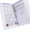 Купить Каталог банкнот номиналом 0 евро (2-е издание 2020)