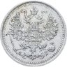Купить 5 копеек 1892 СПБ-АГ