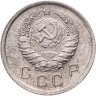 Купить 10 копеек 1940