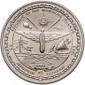 Купить Маршалловы острова 5 долларов 1988 "Освоение космоса - Запуск космического шаттла Дискавери"