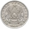 Купить 50 тенге 2000