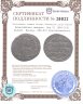 Купить Византийская империя. Лев VI [886-912] Фоллис. Бронза. 886-912 Константинополь