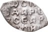 Купить Василий III Иванович . Денга чекан Новгорода (Ѳ) фита.R8