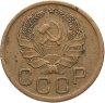 Купить 3 копейки 1935 новый тип