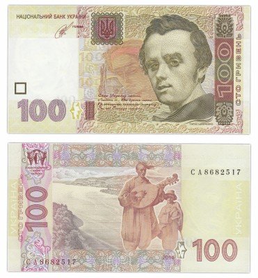 купить Украина 100 гривен 2014 Pick 122c (Кубив)