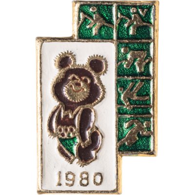 купить Значок с видами соревнований на Играх XXII летней Олимпиады Москва-1980 (серия "Пиктограммы"), СССР, Всероссийское хоровое общество, 1980-е гг.