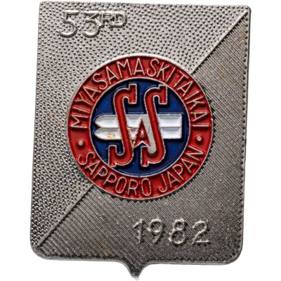 купить Значок Япония Саппоро 1982 (Разновидность случайная )