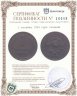 Купить 1 копейка 1924 гурт гладкий