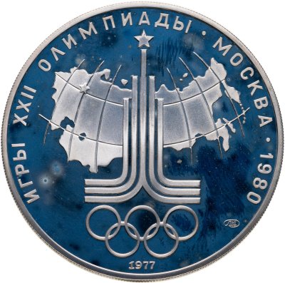 купить 10 рублей 1977 ЛМД "XXII летние Олимпийские игры 1980 в Москве: Карта СССР"