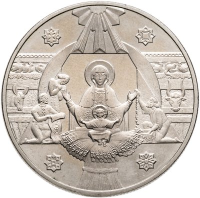 купить Украина 5 гривен 1999 "2000 лет Рождества Христова - Рождество"