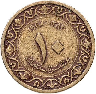 купить Алжир 10 сантимов 1964