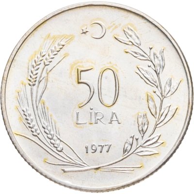 купить Турция 50 лир (lira) 1977 ФАО - Планирование семьи