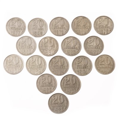 купить Набор из 17 монет 20 копеек 1961-1991