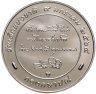Купить Таиланд монетовидный жетон 2021 "Год защиты Детей"