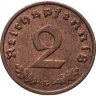 Купить Германия (Третий рейх) 2 рейхспфеннига (reichspfennig) 1939 G
