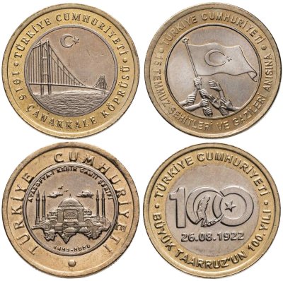 купить Турция 1 лира 2016-2022 (набор из 4 монет)
