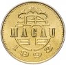 Купить Макао 50 аво 1993